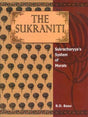 Sukraniti, or Sukracharya’s Systems of Morals - Retail Maharaj