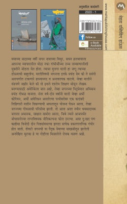 HALWAI - Retail Maharaj