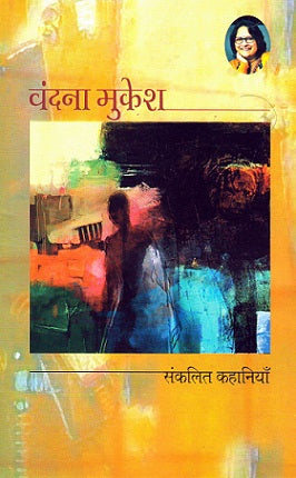 VANDANA MUKESH SANKALIT KAHANIYAN - Retail Maharaj