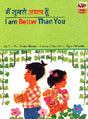 I AM BETTER THAN YOU (Hindi-English) - Retail Maharaj