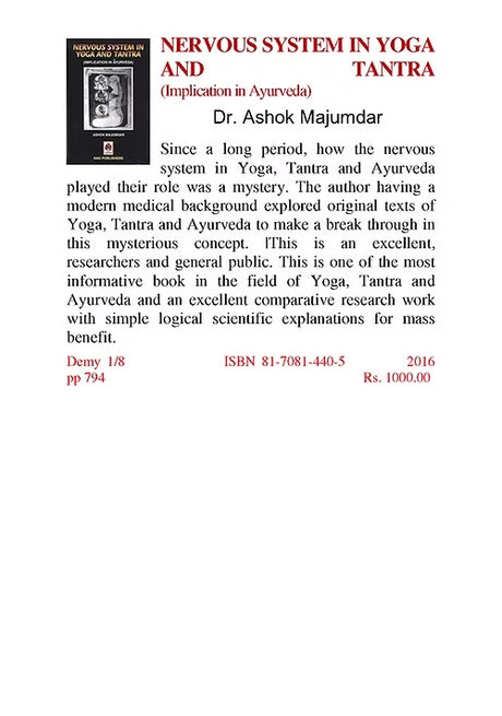 NERVOUS SYSTEM IN YOGA AND TANTRA (Implication in Ayurveda) - Retail Maharaj