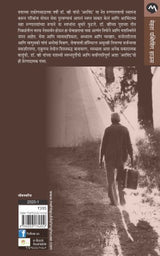 DRUSHTIDATA - Retail Maharaj