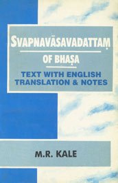 Svapava¯savadattam? of Bhas?a - Retail Maharaj