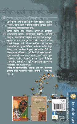 SAMARPAN - Retail Maharaj