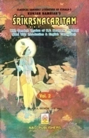 SRIKRISNACHARITAM - Retail Maharaj