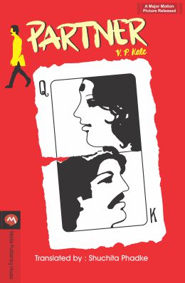 PARTNER - Retail Maharaj