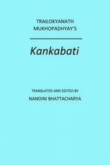 TRAILOKYANATH MUKHOPADHYAY'S KANKABATI [HB]