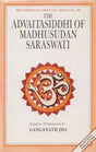 Kavyalankar Sutras of Vamana - Retail Maharaj