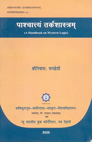 Paschatya tarksastra - Retail Maharaj