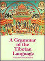 Grammar of the Tibetan Language: No. 4 (Bibliotheca Indo-Buddhica S.) - Retail Maharaj