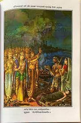 Sankshipt Markandeya Puran (539) [Sachitra, Mota Type, Kewal Hindi] - Retail Maharaj