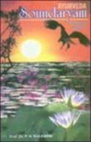 Ayurveda soundaryam: Towards beauty (Indian medical science series) - Retail Maharaj