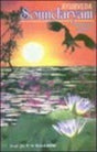 Ayurveda soundaryam: Towards beauty (Indian medical science series) - Retail Maharaj