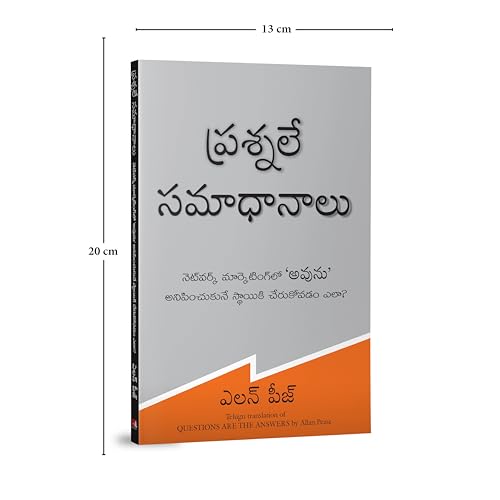 Questions Are the Answers [Telugu] - Retail Maharaj