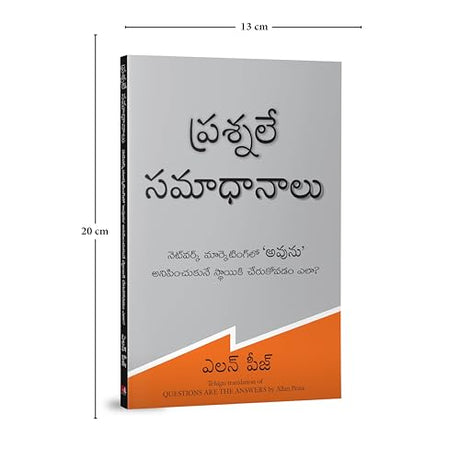 Questions Are the Answers [Telugu] - Retail Maharaj