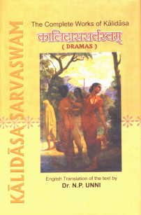 The Complete Work of Kalidas (2 Vols. Set) Volume 1 : Poems, Volume 2 : Drama [Hardcover] N. P. Unni - Retail Maharaj