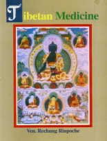 Tibetan medicine: Illustrated in original text (Indian medical science series) - Retail Maharaj