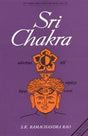 Sri Chakra - Retail Maharaj