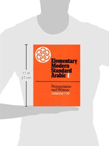 Elementary Modern Standard Arabic: Pronunciation and Writing, Lessons (001)