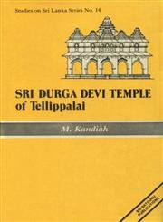 Sri Durga Devi Temple of Tellipalai - Retail Maharaj