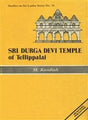 Sri Durga Devi Temple of Tellipalai - Retail Maharaj