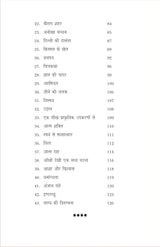 TVAM ASI त्वम असि