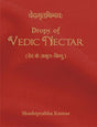 Drops of Vedic Nectar - Retail Maharaj