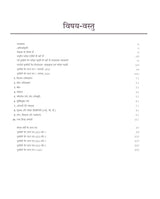 Pearson NTA UGC NET 2025 Paper 1 by KVS Madaan (Hindi) | एनटीए यूजीसी नेट २०२५ पेपर I- केवीएस मदान (हिंदी) |शिक्षण एवं शोध अभियोग्यता | Teaching & Research Aptitude| NET/SET/JRF |3000+ Practice Questions | Unit-wise Previous Years’ Questions (1997-2022) | - Retail Maharaj