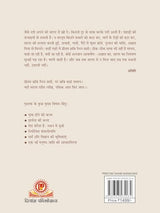 Preetam Chhabi Nainan Basi