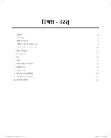 Pearson NTA UGC NET SET, JRF Paper 1 Previous Years' Solved Papers (edition -2025) | विगत वर्षो के प्रश्न पत्रहल सहित | (Shikshan Evam Shodh ... Tests via Pearson Myinsights | 3rd - Edition - Retail Maharaj