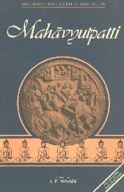 Mahavyutpatti: No. 98 (Bibliotheca Indo-Buddhica S.) - Retail Maharaj