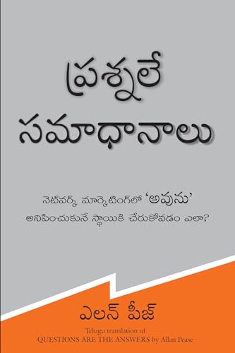Questions Are the Answers [Telugu] - Retail Maharaj