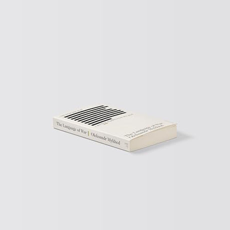 The Language of War - Retail Maharaj