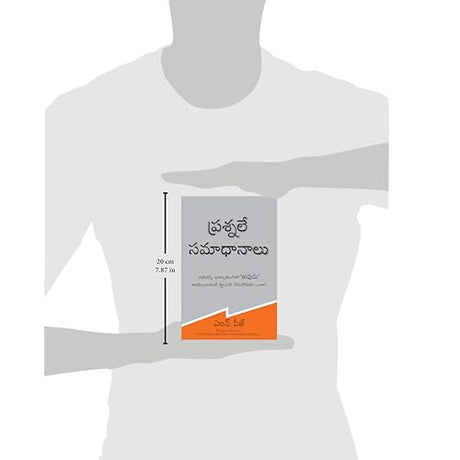 Questions Are the Answers [Telugu] - Retail Maharaj