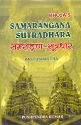Bhoja's Samarangana-Sutradhara Vastushastra (Set of 2 Vols.)