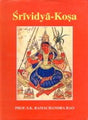 Srividya - Kosa - Retail Maharaj
