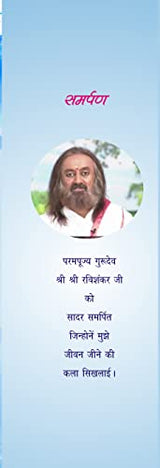 JYOTI KALASH hindi poetry