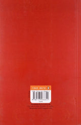 Country is Yours, The - Retail Maharaj