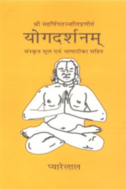Yogdarshanam - Retail Maharaj
