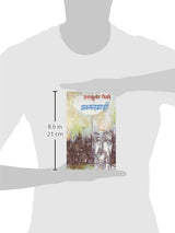 Akkarmashi - Retail Maharaj