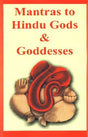 Mantras to Hindu Gods and Goddesses: Sri Vidya Avarana Deities and Sri Vidya (Vol. 4) - Retail Maharaj