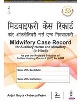 MIDWIFERY CASE RECORD FOR AUXILIARY NURSE AND MIDWIFERY (IN HINDI)