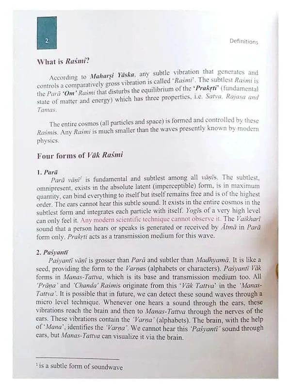 वैदिक फिजिक्स  VAIDIC PHYSICS - Retail Maharaj