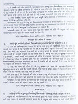 सामवेदभाष्यम्  Samvedbhashyam (set of 2 Vol.) - Retail Maharaj