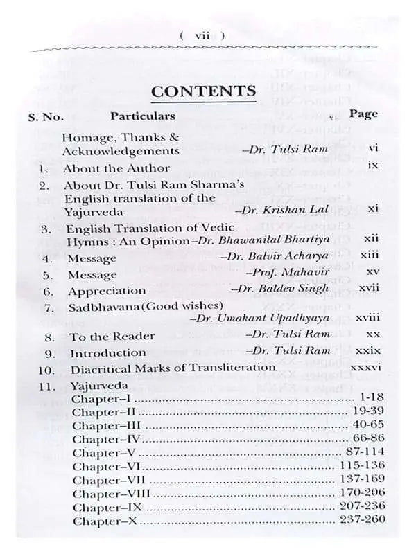 द ह्यम्न्स ऑफ़ यजुर्वेदा  THE HYMNS OF YUJURVEDA - Retail Maharaj