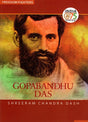 GOPABANDHU DAS - Retail Maharaj