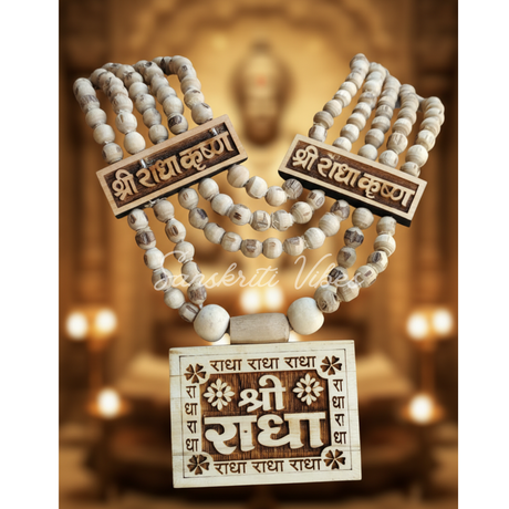 Original Tulsi Panch Mala Shri Radha Naam Bhaktmal Locket Mala – Sacred Necklace for Devotional Chanting - Retail Maharaj