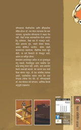 NABHANTAMANI - Retail Maharaj