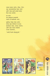 LAVANGEE MIRCHEE KOLHAPURCHEE - Retail Maharaj