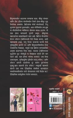 THE MUTE ANKLET - Retail Maharaj